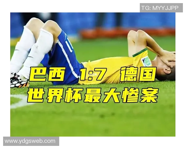 2014年世界杯决赛德国逆袭巴西的传奇之战与历史意义解析